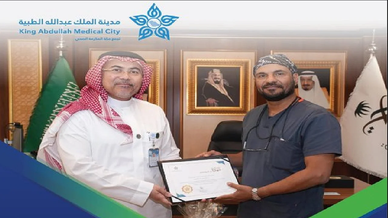علاج سرطان عنق الرحم دون جراحة بتقنية سعودية مبتكرة في مدينة الملك عبدالله
